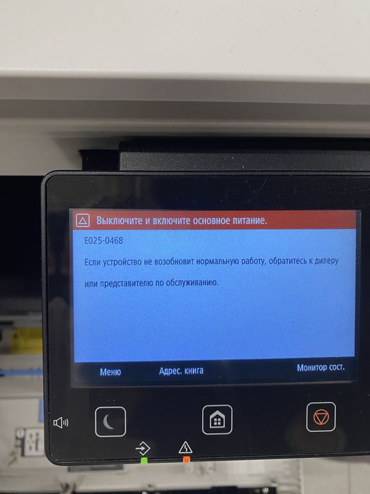 Ремонт принтеров FixPrint