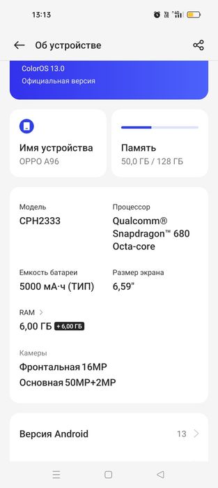 Продам отличный телефон