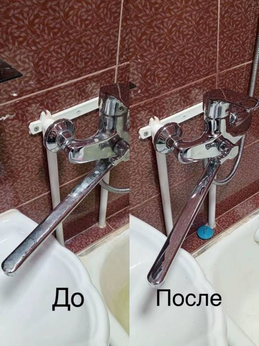 - Уборка квартир Клининг  Химчистка