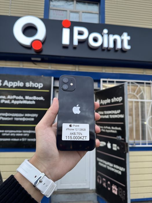 IPHONE 12 | 128GB | 75%