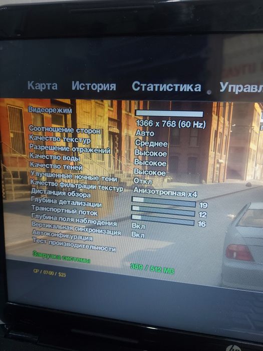 HP Pavilion G6 A10 4 ядра