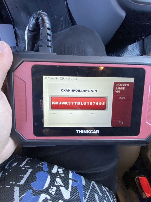 Автопроверка от 5000 тг