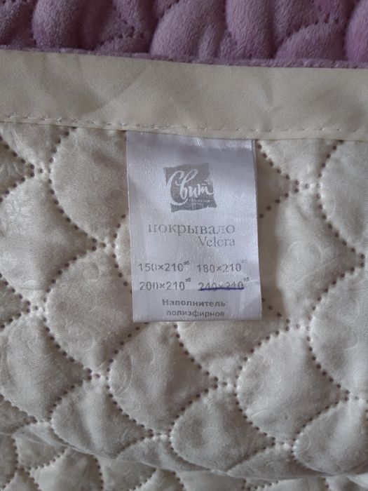 Покрывало 2-спальное