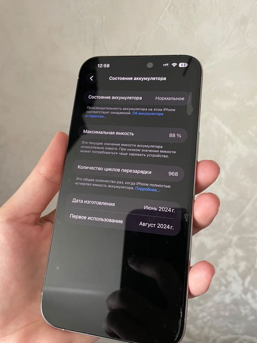 Продам iphone 15 pro max 256 Gb