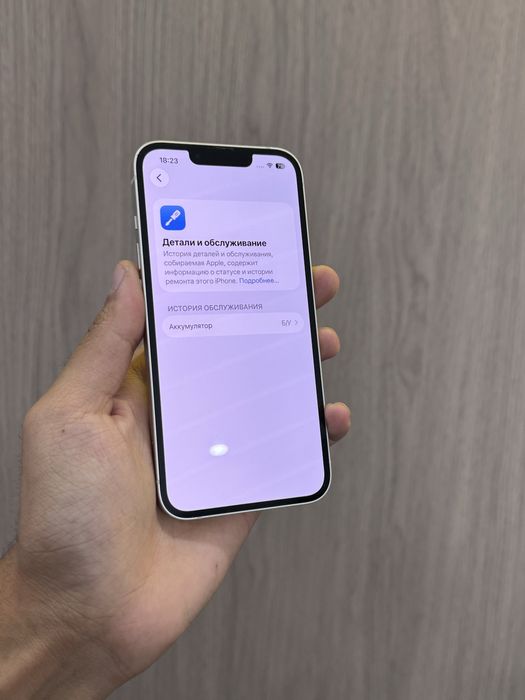 iPhone 13 128GB 80%