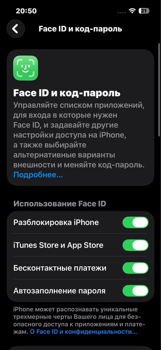 Iphone 13 Pro || Айфон 13 Про