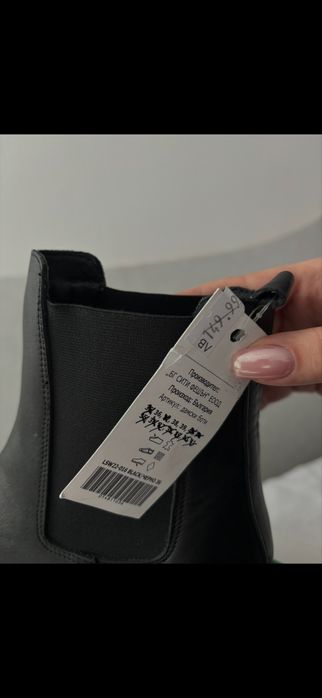 Боти от естествена кожа