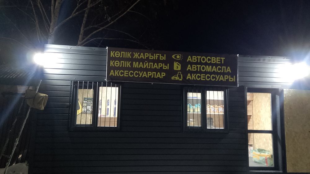 Продам  готовый бизнес