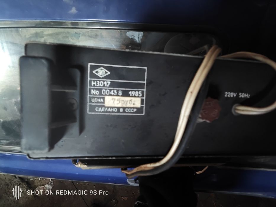 Продам осциллограф H3017