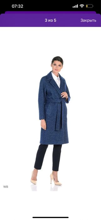 Пальто женское