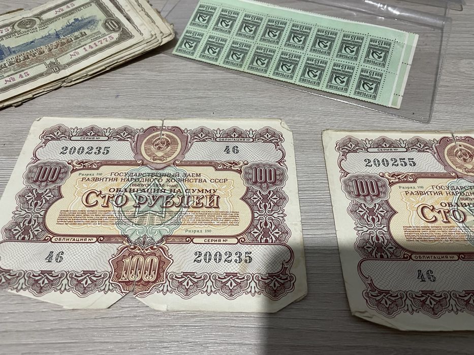 Продам марки облигации