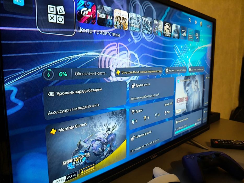 Телефизор ясин 81 см