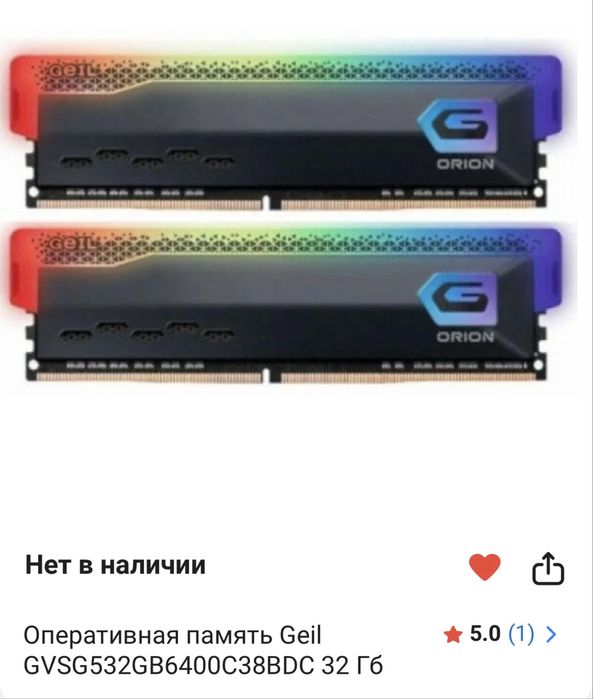 Продам Топ Пк в сборе