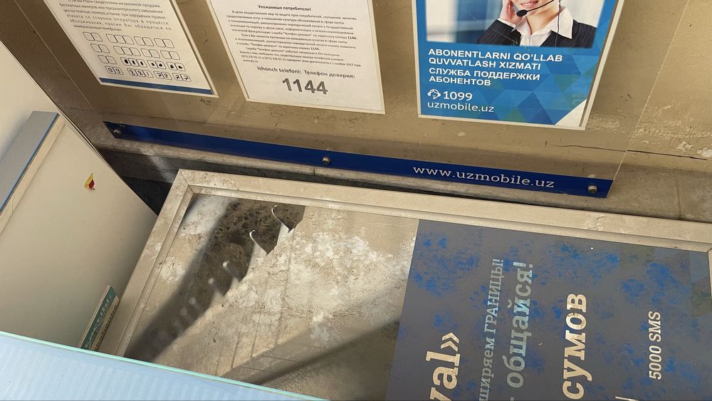 Uztelecom payneti narsalari shkof stollar