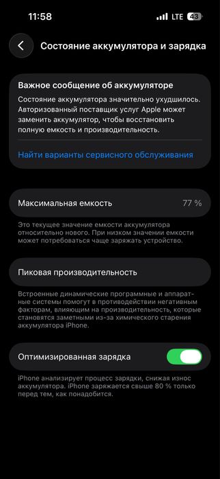 iphone 14 pro gold