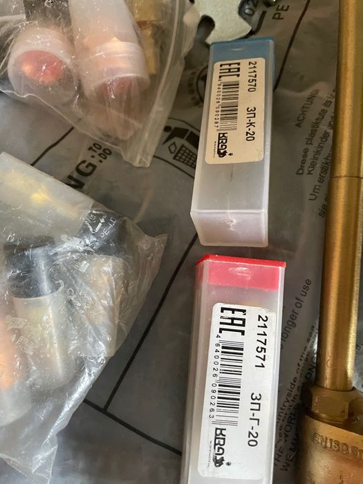 Газовый резак пропан 300 мм (рез)