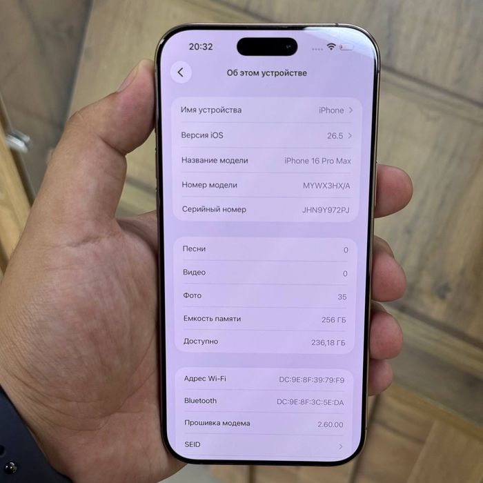 IPhone 16 Pro Max / 256gb / 92% / Айфон 16 Про макс