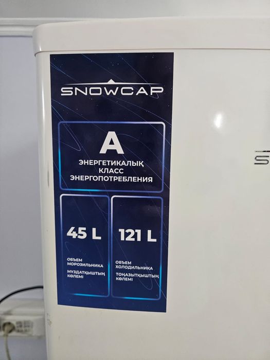 Холодильник snowcap