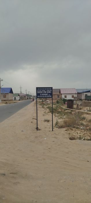 План бар жер план сатылады. Plan bar jer plan