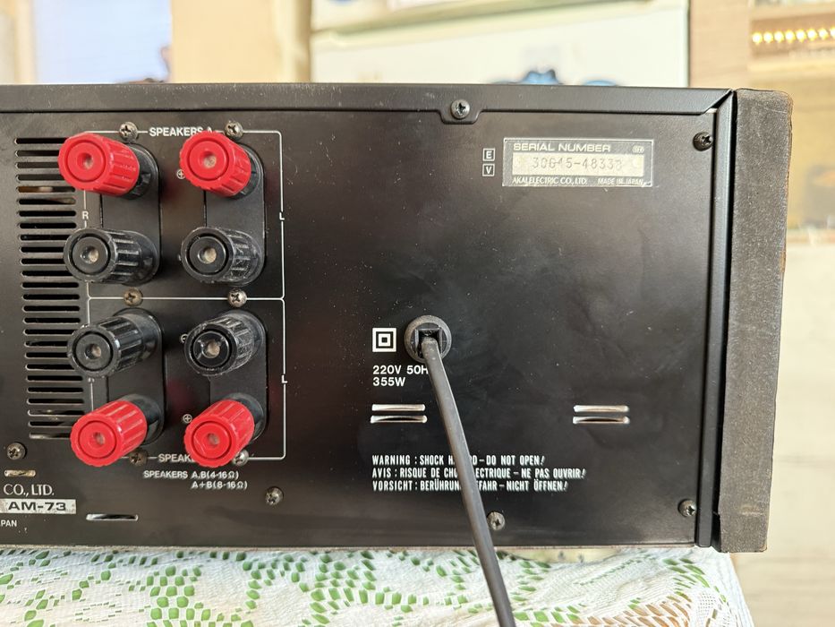 Akai AM-73 DAC Качествен стерео усилвател