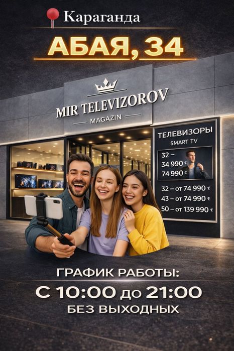 Samsung 81см Новый не смарт по супер цене
