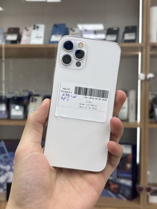 Iphone 12 Pro/Б.Момышулы 23 Рассрочка 0-0-12