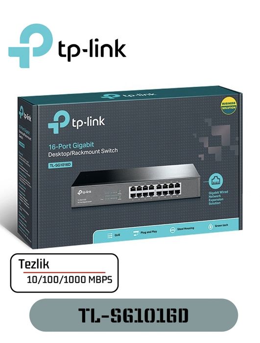 TP link Gigabit Ethernet коммутатор 16 порт