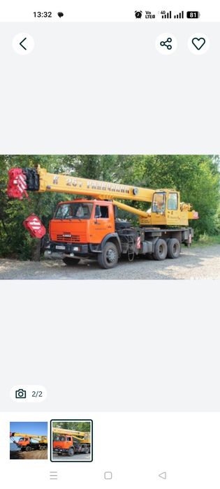 Услуга авто кран 25тонн