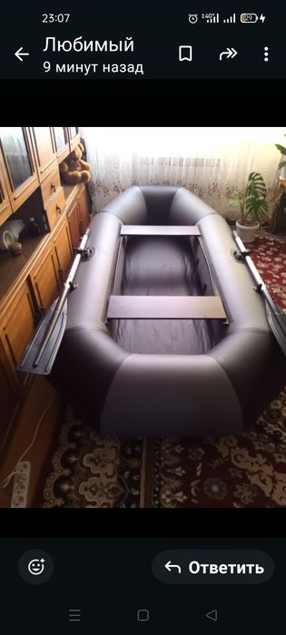 Лодка 2-х местная . Аква про