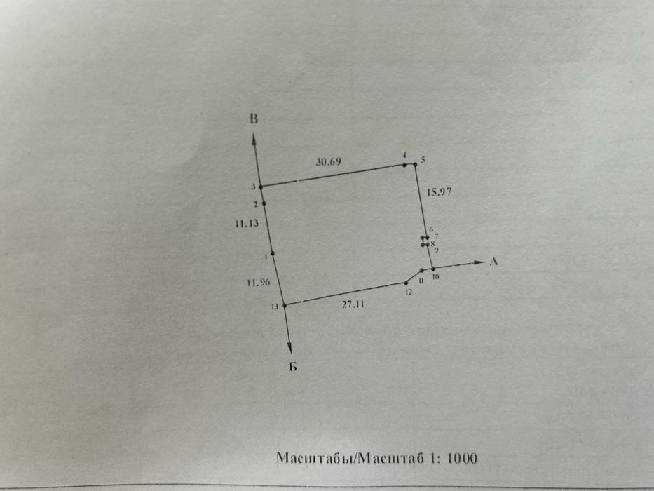 Продам дом, 4х комнатный