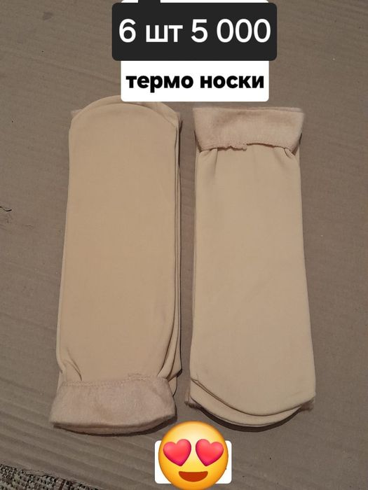 Женские наскилер бар колда