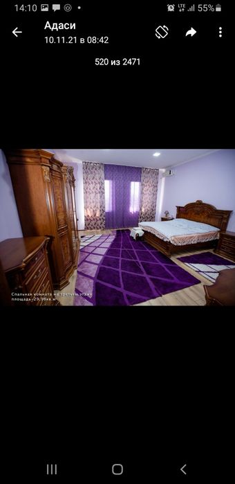 Горка ва спальный сотилади