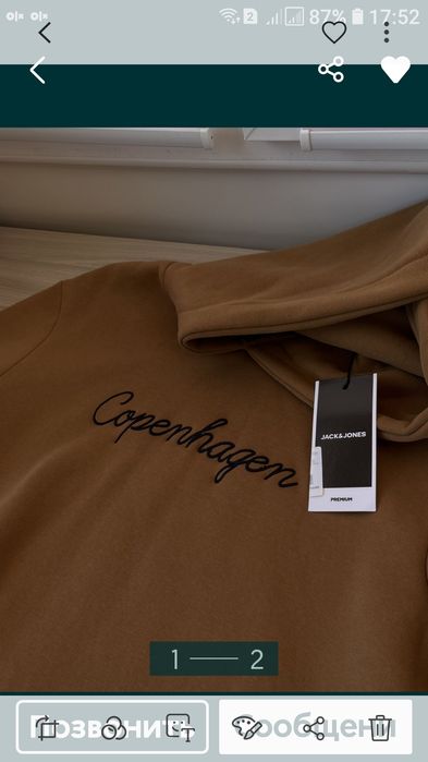 Толстовка Брендовая