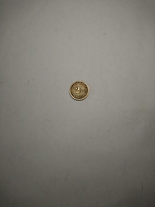 Две стотинки и половина от 1888 г.