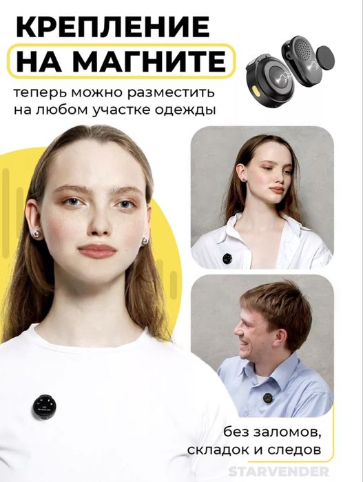 Simsiz mikrofon 7 Milliard, petlichka mikrofon telefon uchun