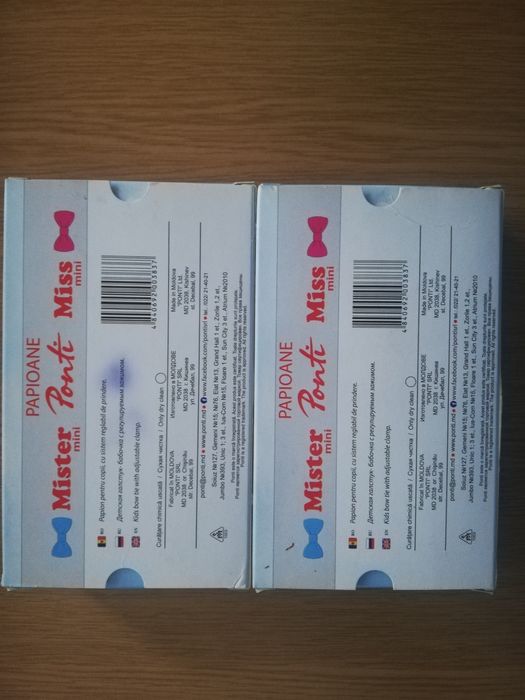 Papion copii, adolescenti, adulti, Unisex