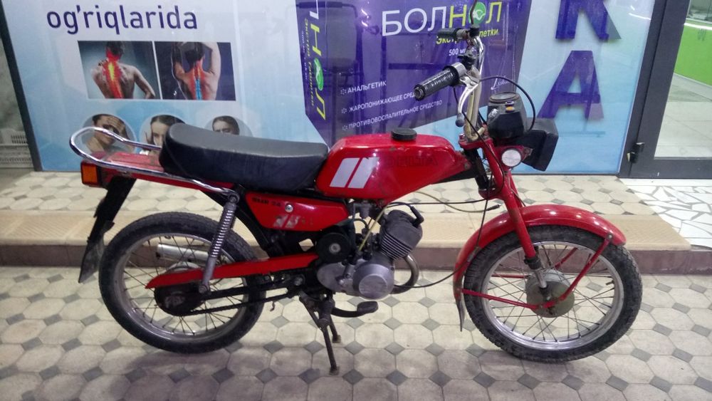Продаётся Дельта