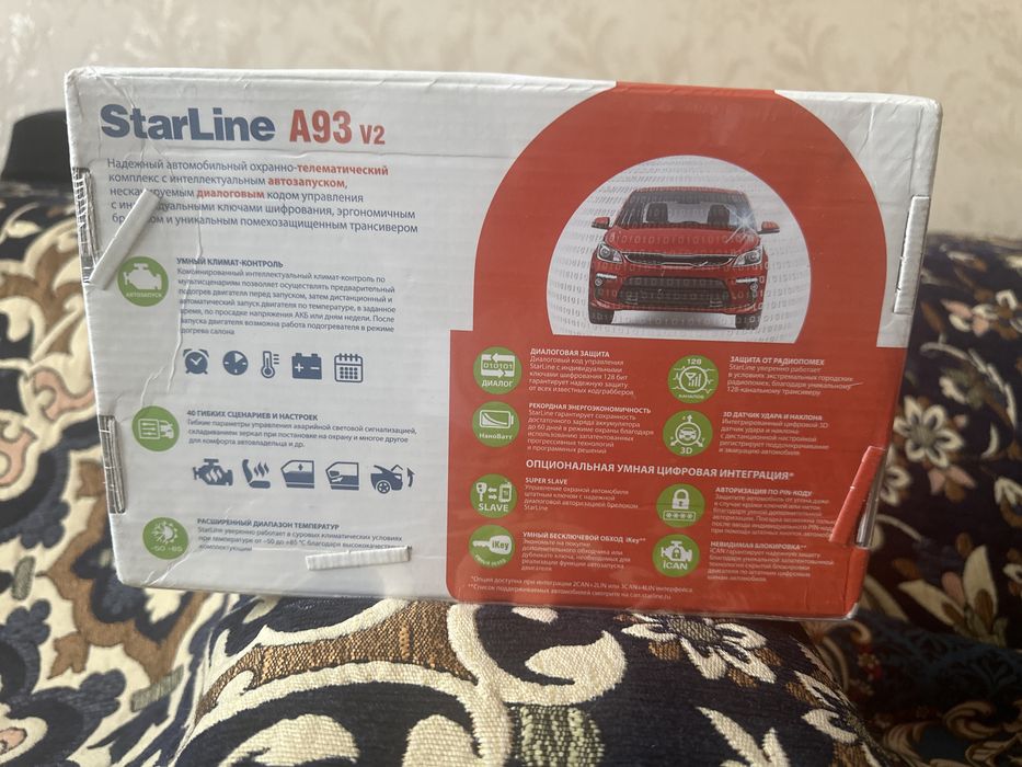 Стар лайн сигнализация