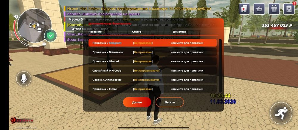 Акаунт блек раша