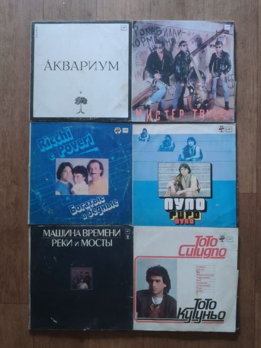 Пластинки виниловые