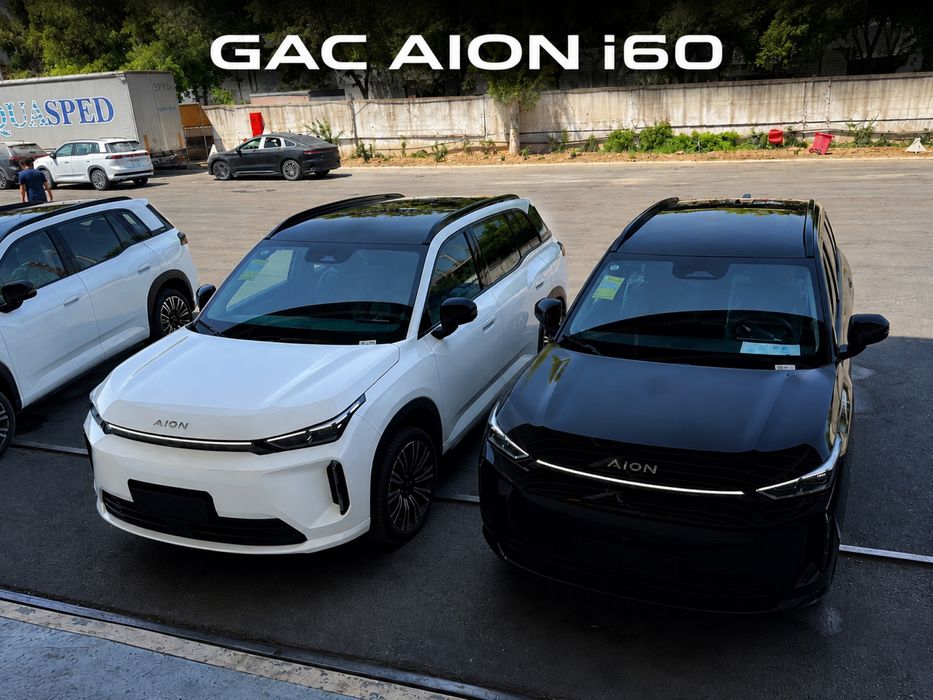 GAC AION I60 ev 650 electro 2026 ega‼️