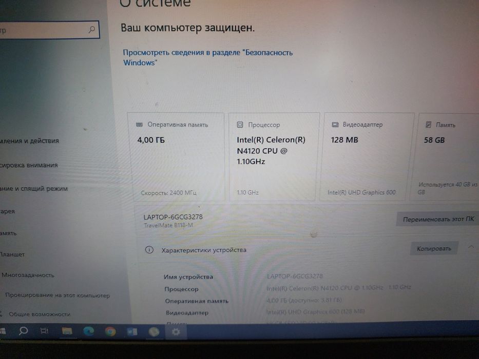 Нетбук.  продам.
