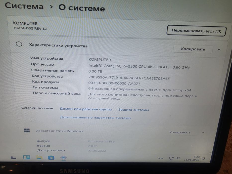 Продам комплект i5 8гб озу