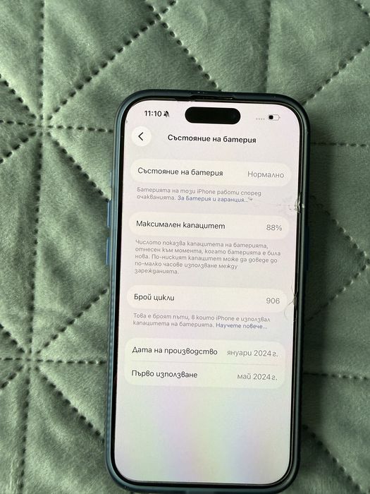 Продавам Iphone 15 pro