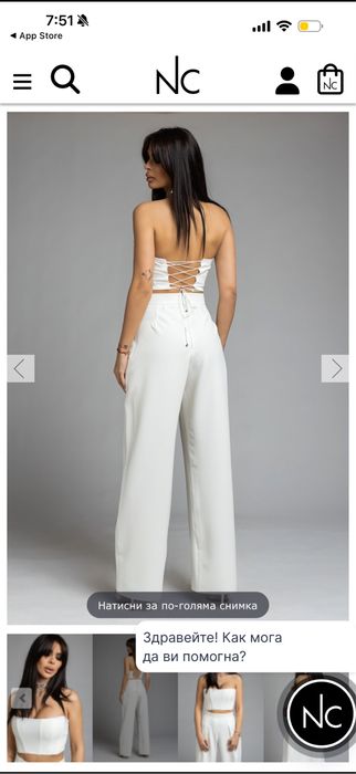 Комплект Nicole Collection