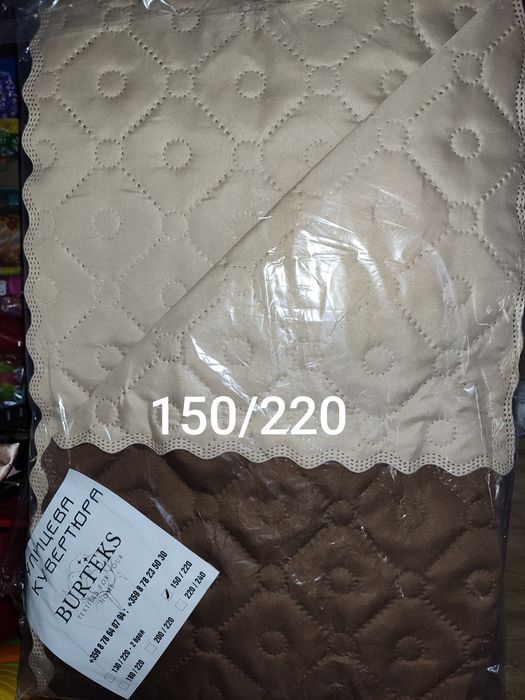 Кувертюри, шалтета 130/220, 150/220, 180/220, 200/220