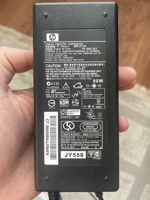 Блок питания для ноутбука HP