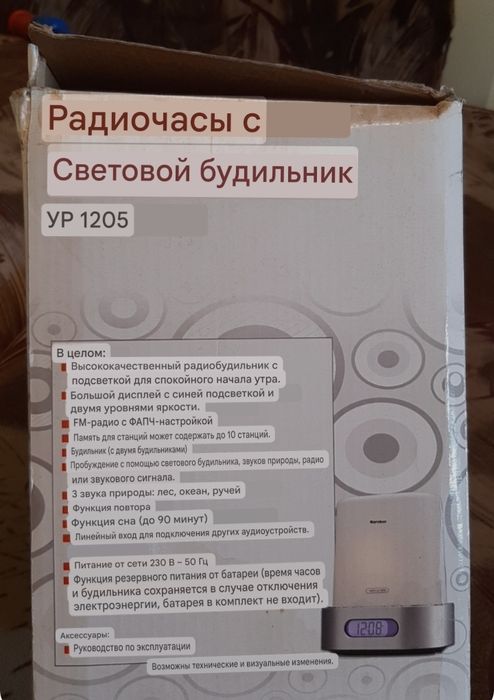 Техника новая и б/у