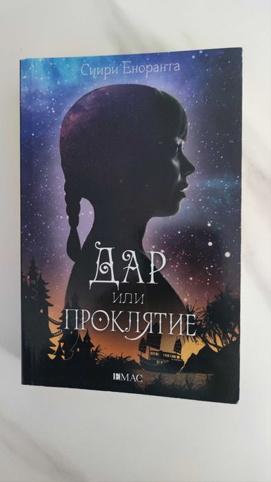 Книги подходящи за тийнейджъри