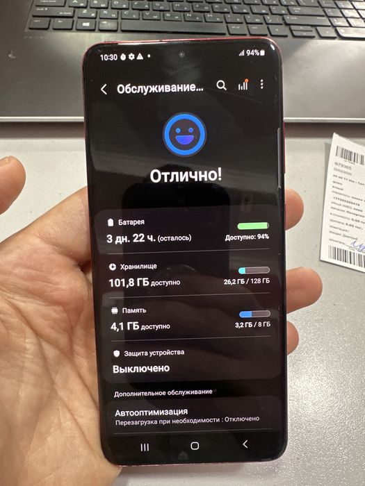 Телефон Samsung s20
